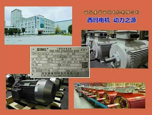 西安泰富西瑪電機(jī)2018年1月1日起全面啟用產(chǎn)品防偽碼系統(tǒng)。