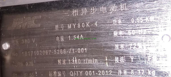 為您詳細(xì)圖解三相異步電動機(jī)接線方式。