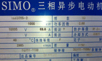 電機(jī)銘牌對(duì)維修電工的重要性?！靼膊﹨R儀器儀表有限公司