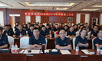 西安泰富西瑪電機追趕超越再出發(fā)，凝心聚力創(chuàng)佳績！——西安博匯儀器儀表有限公司